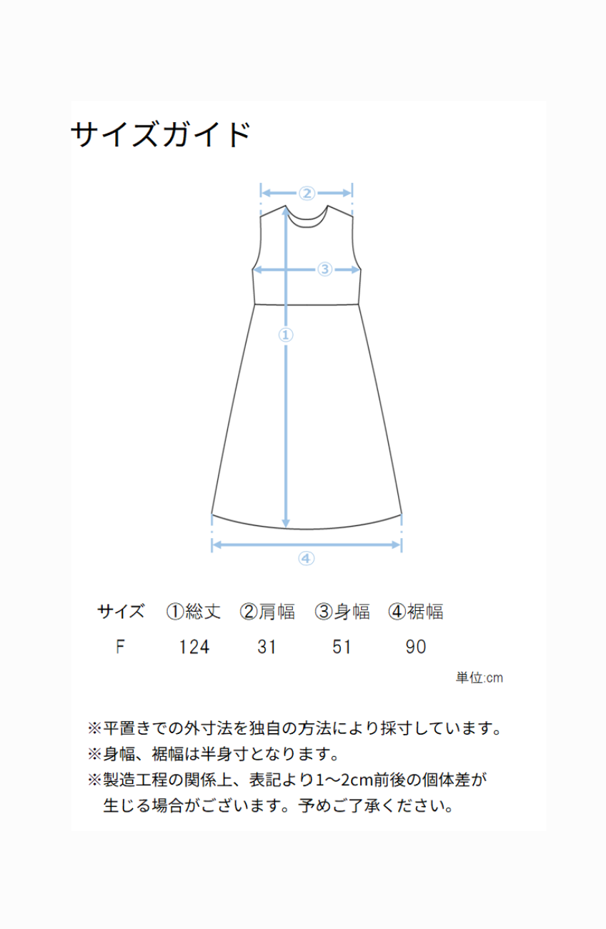 シアーデニムパネルワンピース