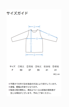 [コーデSET] [ERIさんコラボ] シアーラメクルーカーディガン＋ひんやりスムースギャザーパンツ