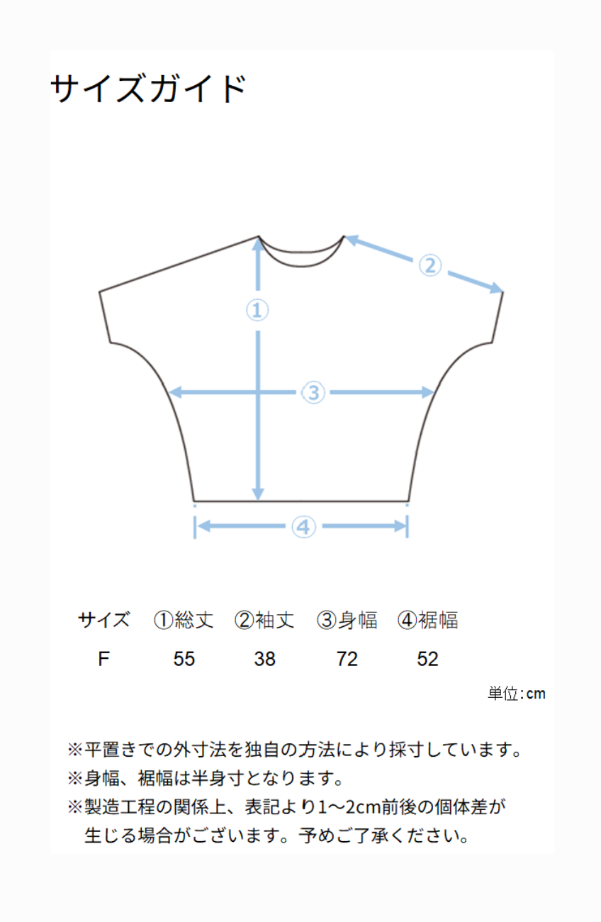 ラメフェザー切替ドルマンプルオーバー