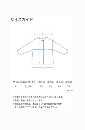 [mayoさんコラボ] エステル切替ジップブルゾン