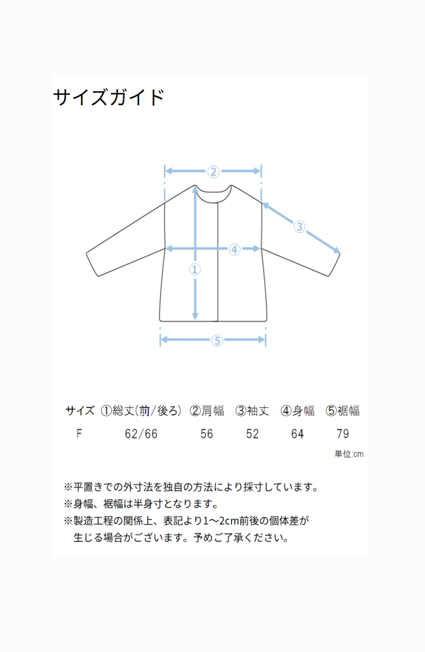 [mayoさんコラボ] エステル切替ジップブルゾン