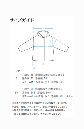 [cahoさんコラボ] ストレッチスタンドフードピュアダウン