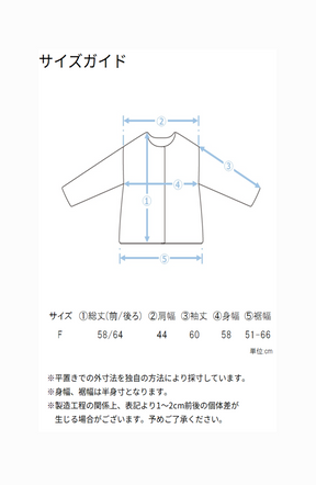 ストレッチカシュネックピュアダウン