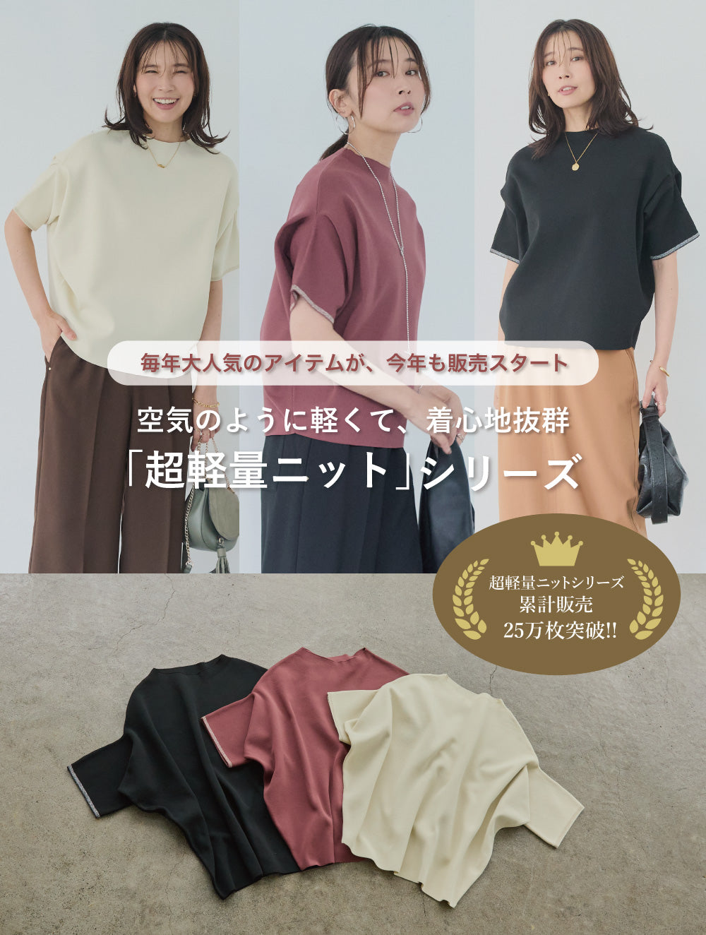 kuih（クイ）｜ FURRY、REYELL公式ファッション通販サイト