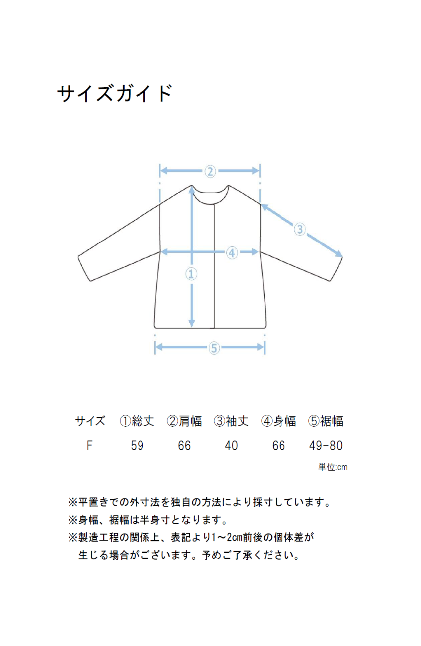 レーヨンナイロンギャザー切替ブルゾン