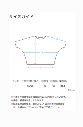 [kazumiさんコラボ] ゆるシルエットデニムブラウス