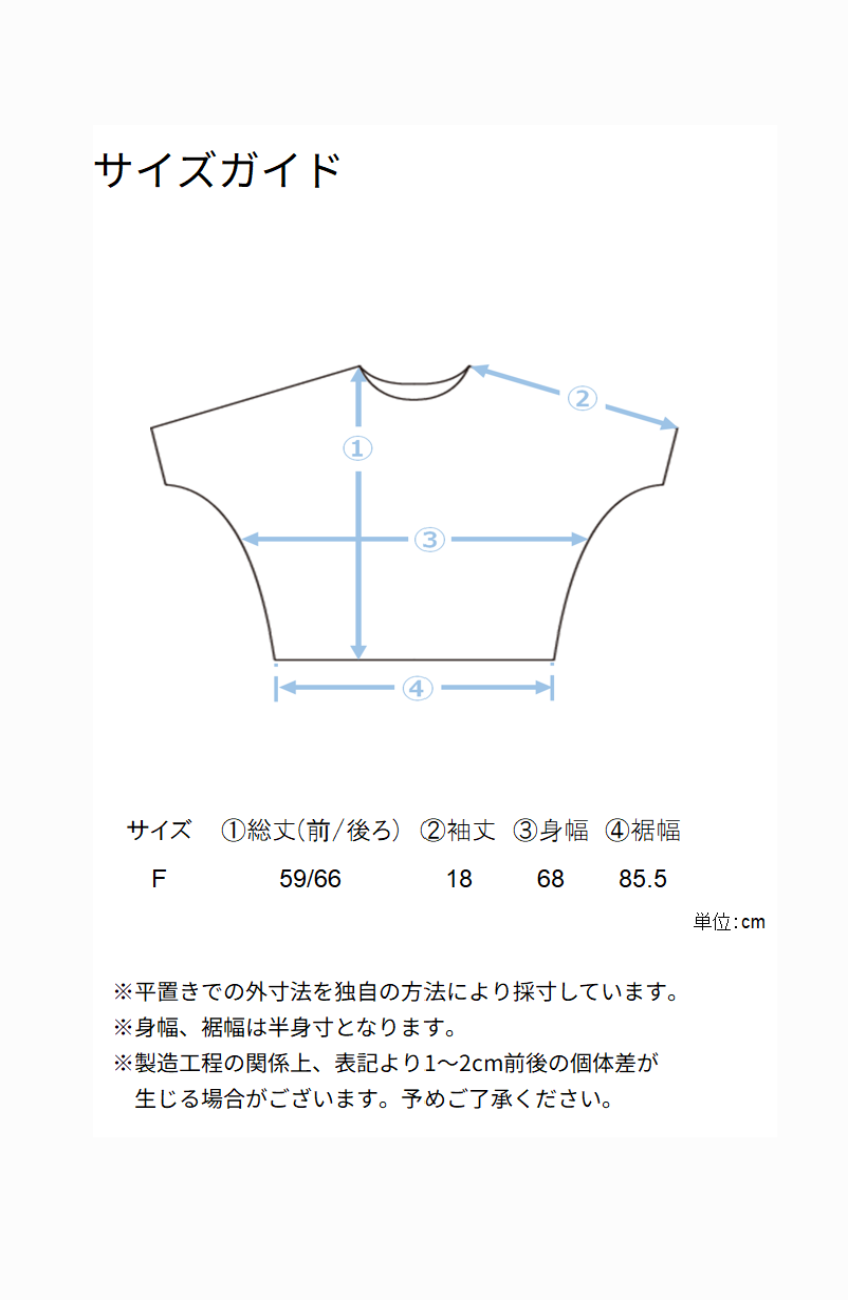 コーデSET] [kazumiさんコラボ] ゆるシルエットデニムブラウス＋サイド