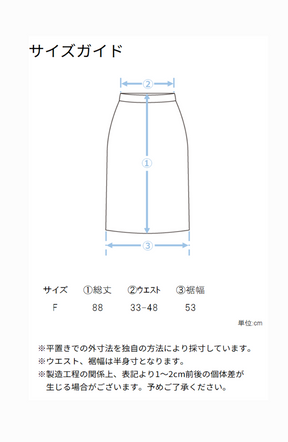 [kazumiさんコラボ] サイドポケットデニムスカート