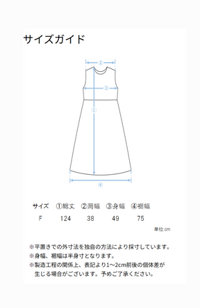 [夏に嬉しい！UVカット＆クールタッチ] EC限定　2WAY上品鹿の子スカーフワンピース