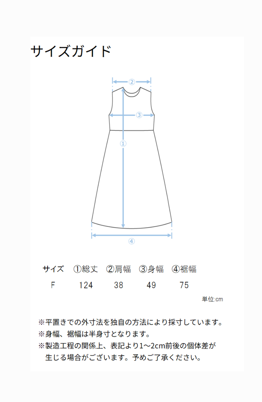 [夏に嬉しい！UVカット＆クールタッチ] EC限定　2WAY上品鹿の子スカーフワンピース