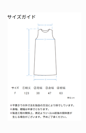 EC限定　フロントファスナージャージーワンピース