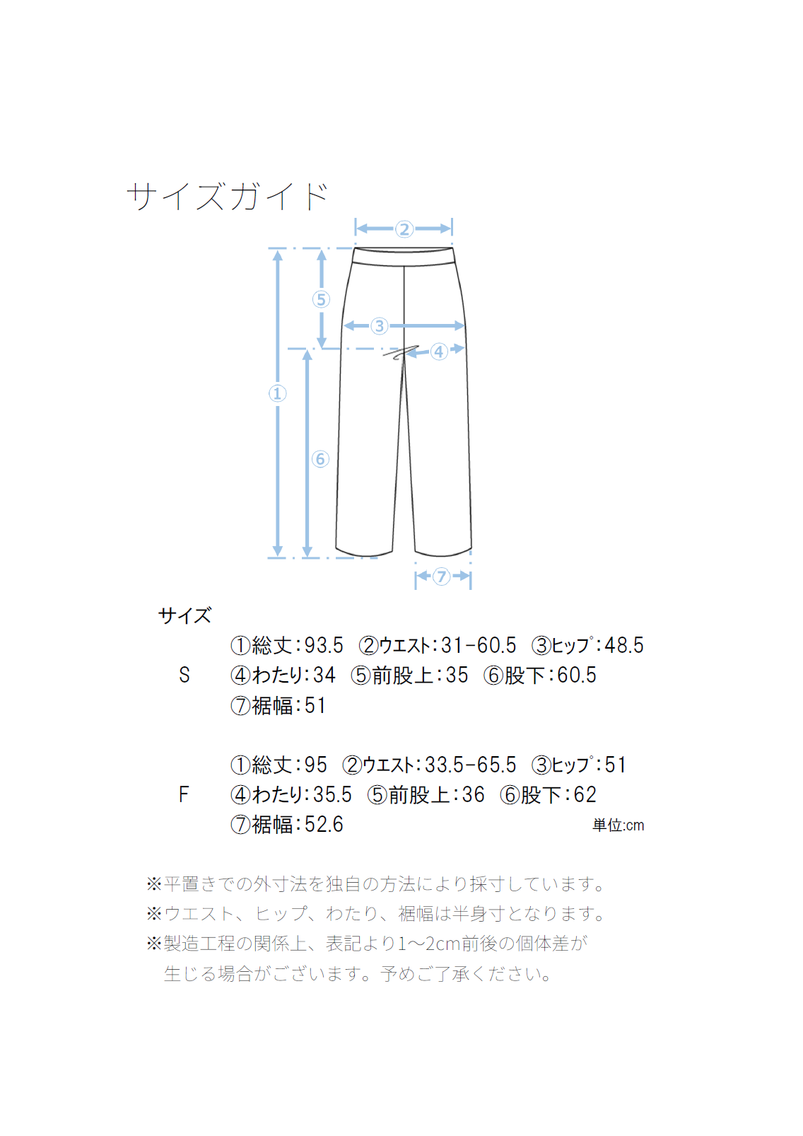 [コーデSET] [通気性・吸湿性◎さらっと軽いインド綿] ピンタックブラウス＋パネルフレアパンツ