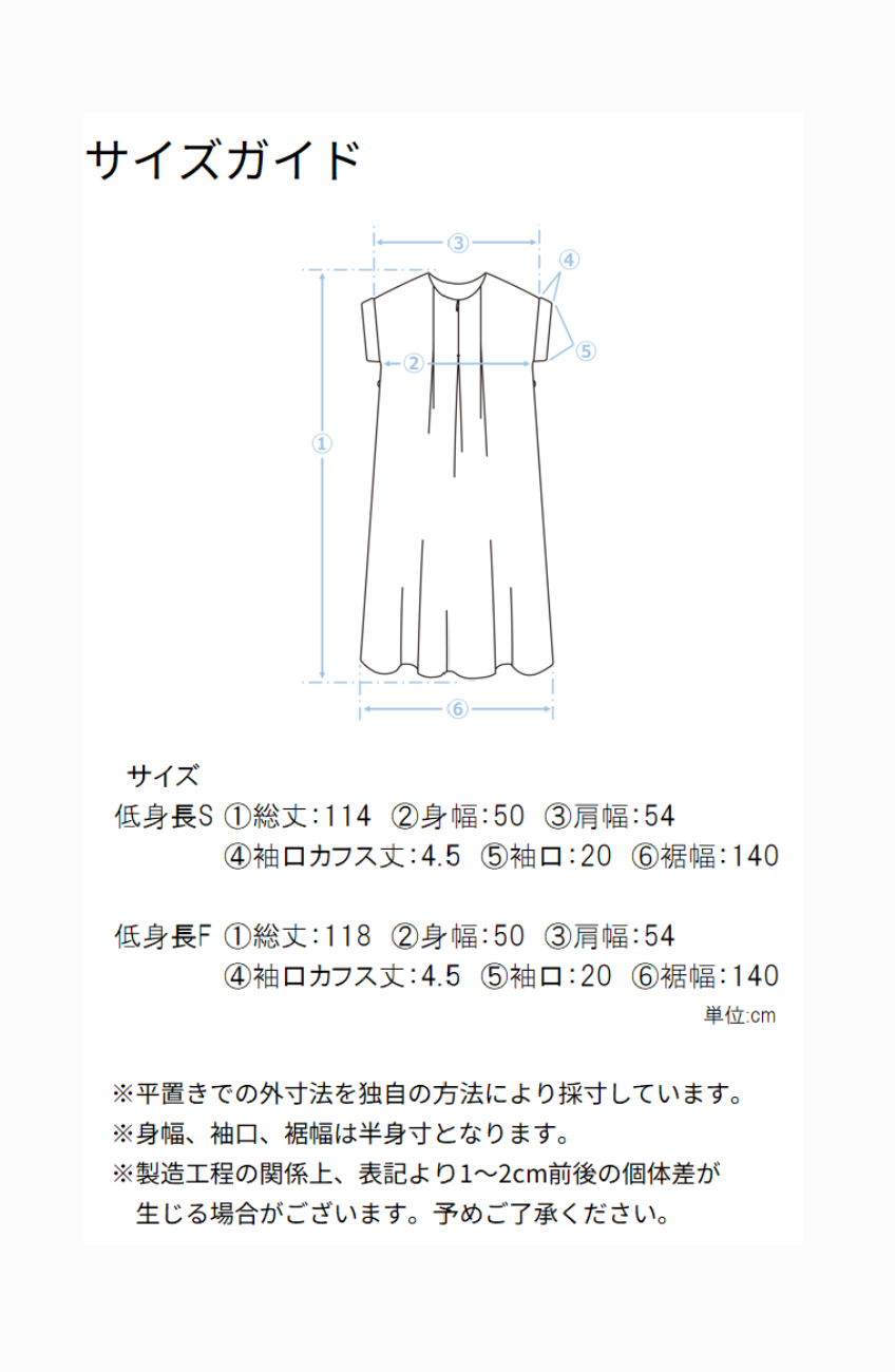 [cahoさんコラボ] Hand Madeブラストデニムワンピース