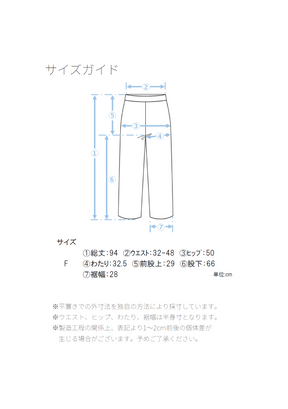 ふわりノンシームインナーパンツ