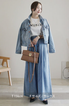 バイオシルクパウダー加工ワイドパンツ