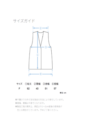 ツイルパネルベルト切替ベスト
