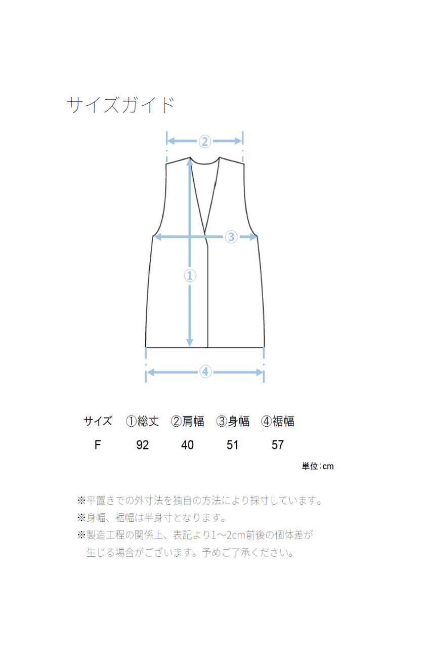 ツイルパネルベルト切替ベスト