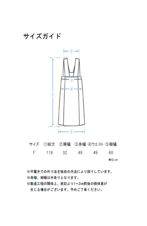 裏起毛ストレッチ2WAYジャンスカ