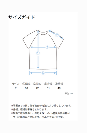 [累計25万枚突破] 超軽量リブ切替半袖プルオーバー