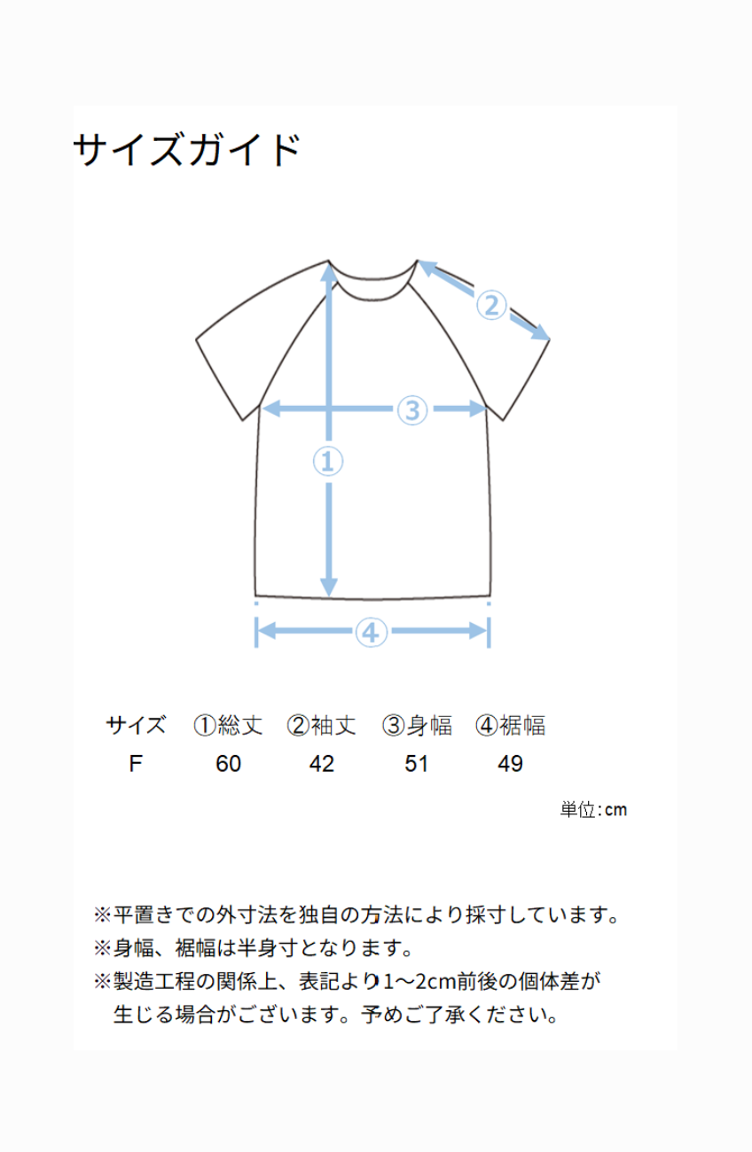 [累計25万枚突破] 超軽量リブ切替半袖プルオーバー