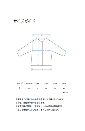 ベロアメッシュブルゾン