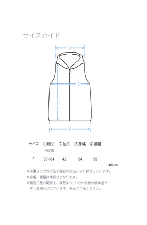 エアリーフードピュアダウンベスト