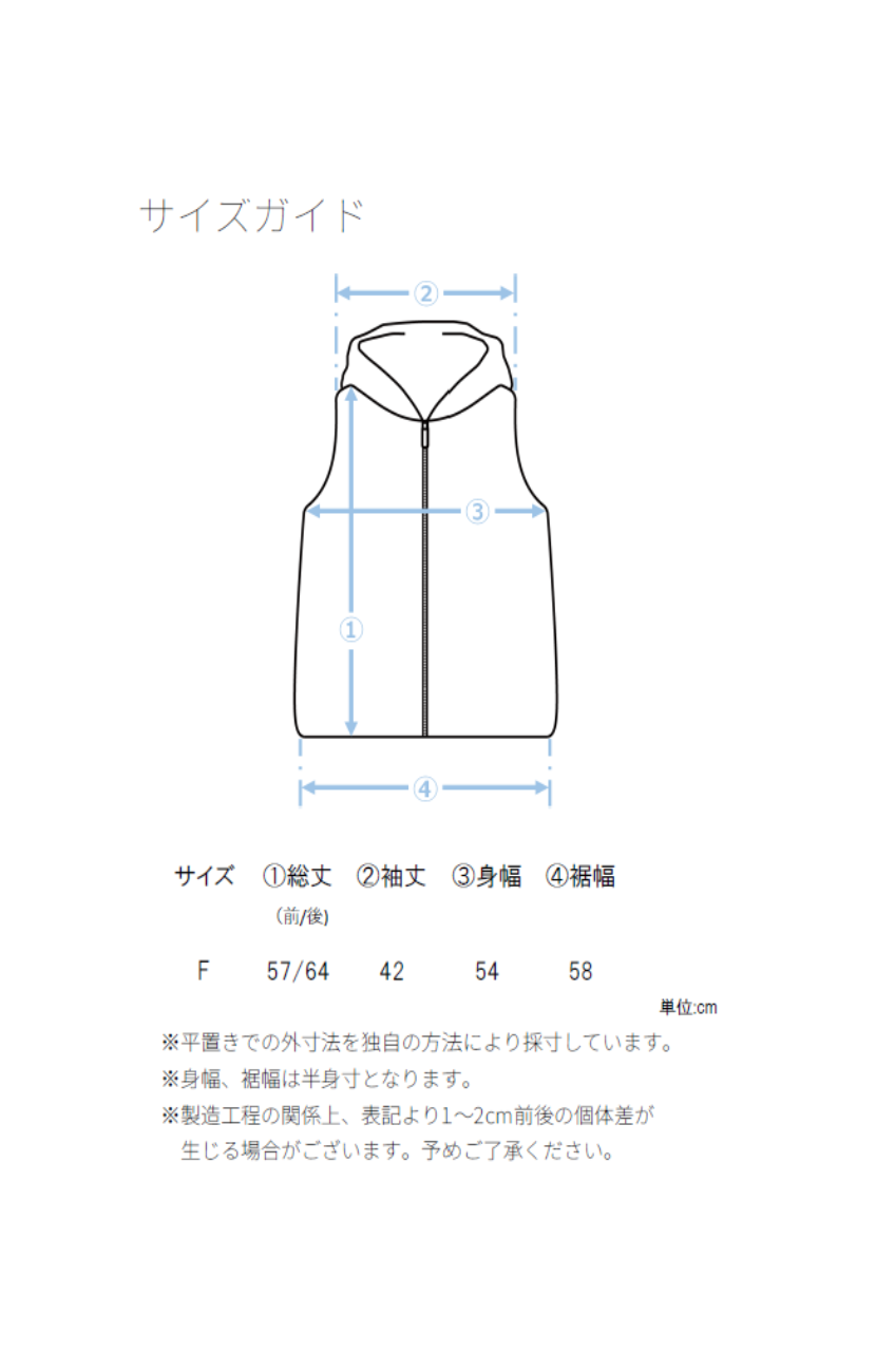 エアリーフードピュアダウンベスト