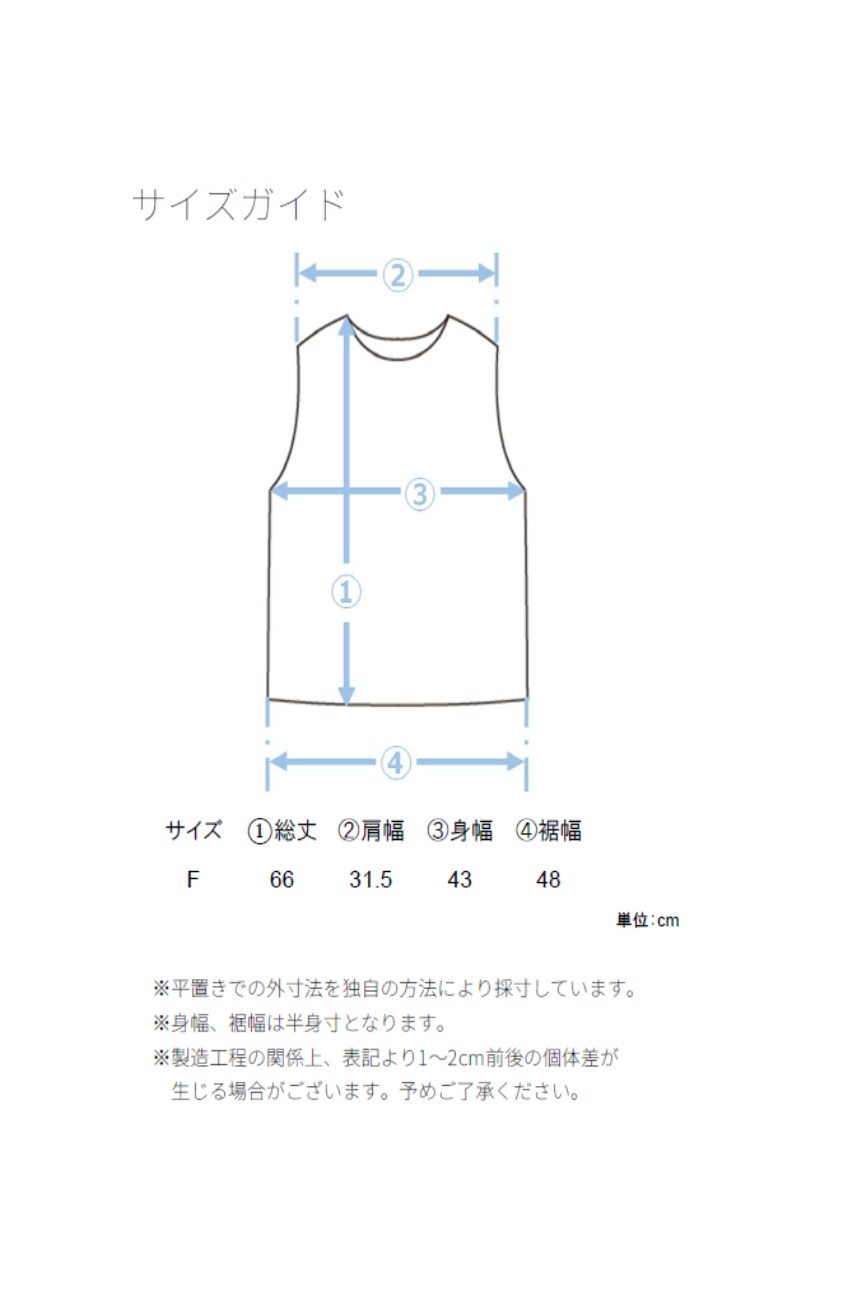サテンスリットタンクトップ