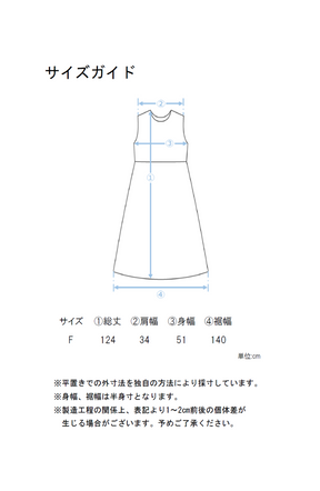 [コーデSET] レーヨンナイロンギャザー切替ブルゾン＋パウダーシルクデニムジップワンピース