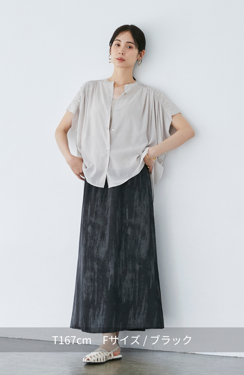 グラデーションマーメイドスカート|FURRY、REYELL公式通販サイト kuih グラデーションマーメイドスカート|FURRY、REYELL公式通販サイト kuih