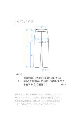 [夏も快適◎クールタッチ] ダブルクロスサイドスリットパンツ