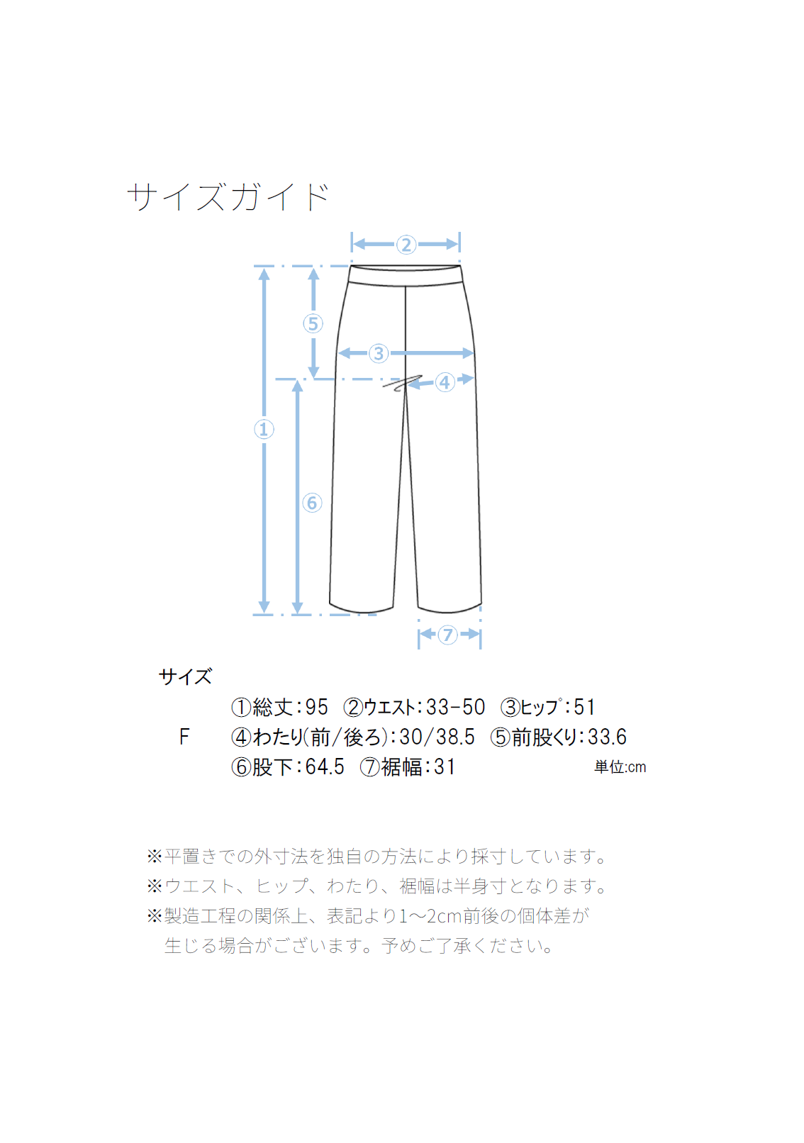 [コーデSET] [夏も快適◎クールタッチ] ダブルクロスキーネックブラウス＋ダブルクロスサイドスリットパンツ