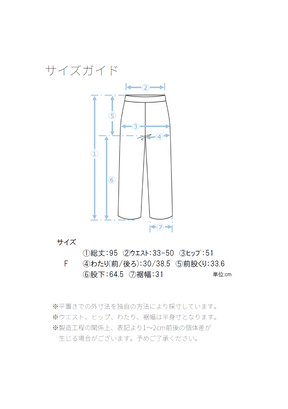 [コーデSET] [夏も快適◎クールタッチ] ダブルクロスキーネックブラウス＋ダブルクロスサイドスリットパンツ