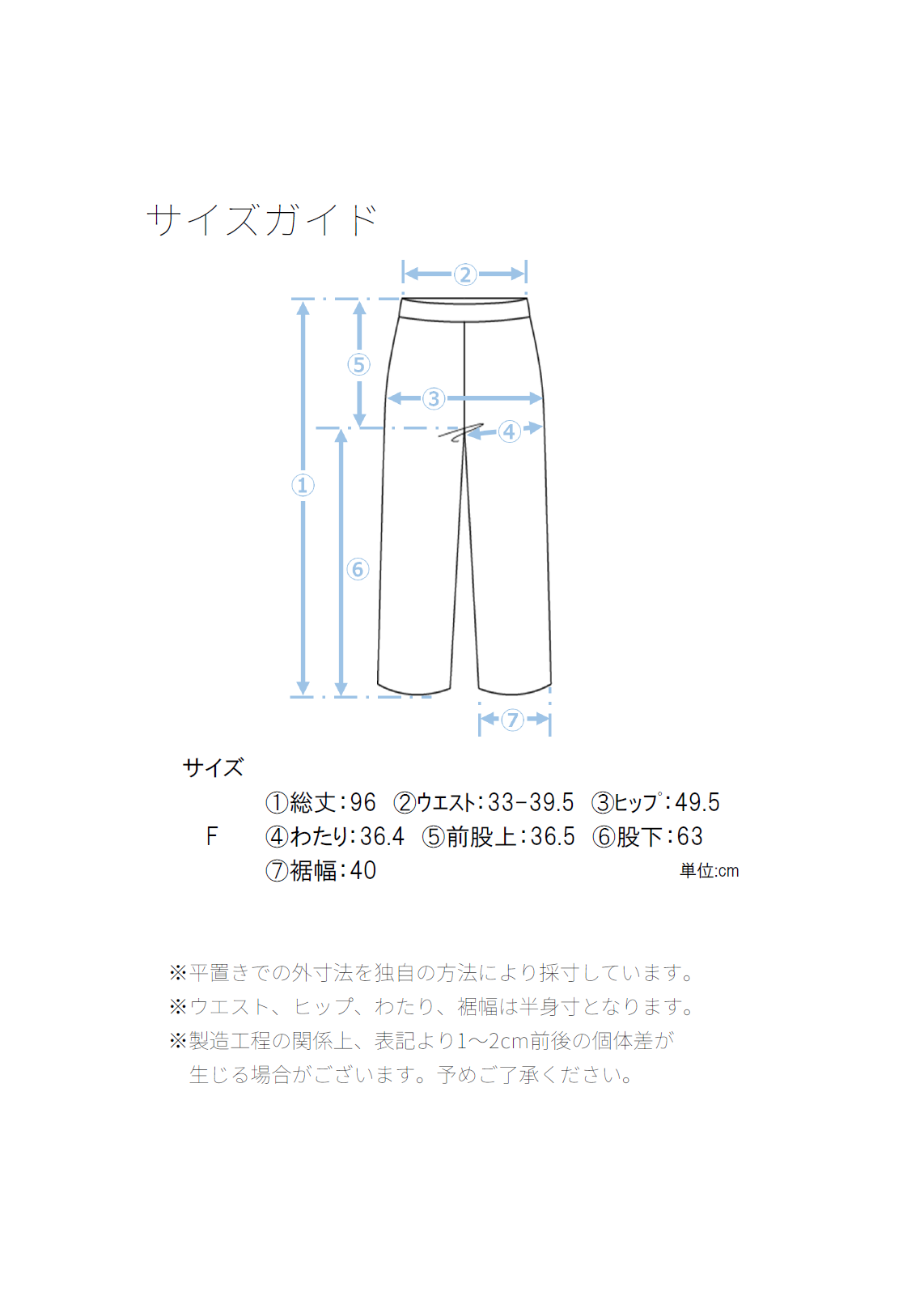[コーデSET] ドライコットンエンボス×箔ロゴTシャツ＋ドライエステルライン切替パンツ