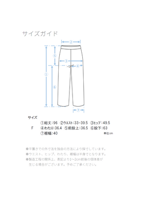 [コーデSET] ドライコットンエンボス×箔ロゴTシャツ＋ドライエステルライン切替パンツ