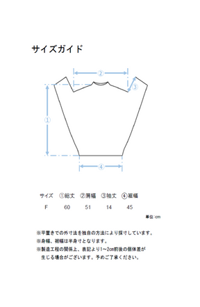 超軽量アップスリーブプルオーバー