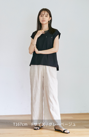 総刺繍リラックスストレートパンツ