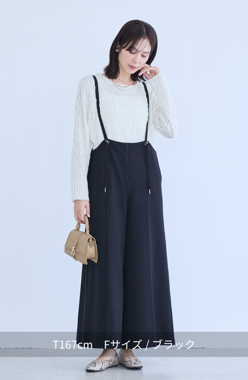 EC限定　TRドロストオールインワン