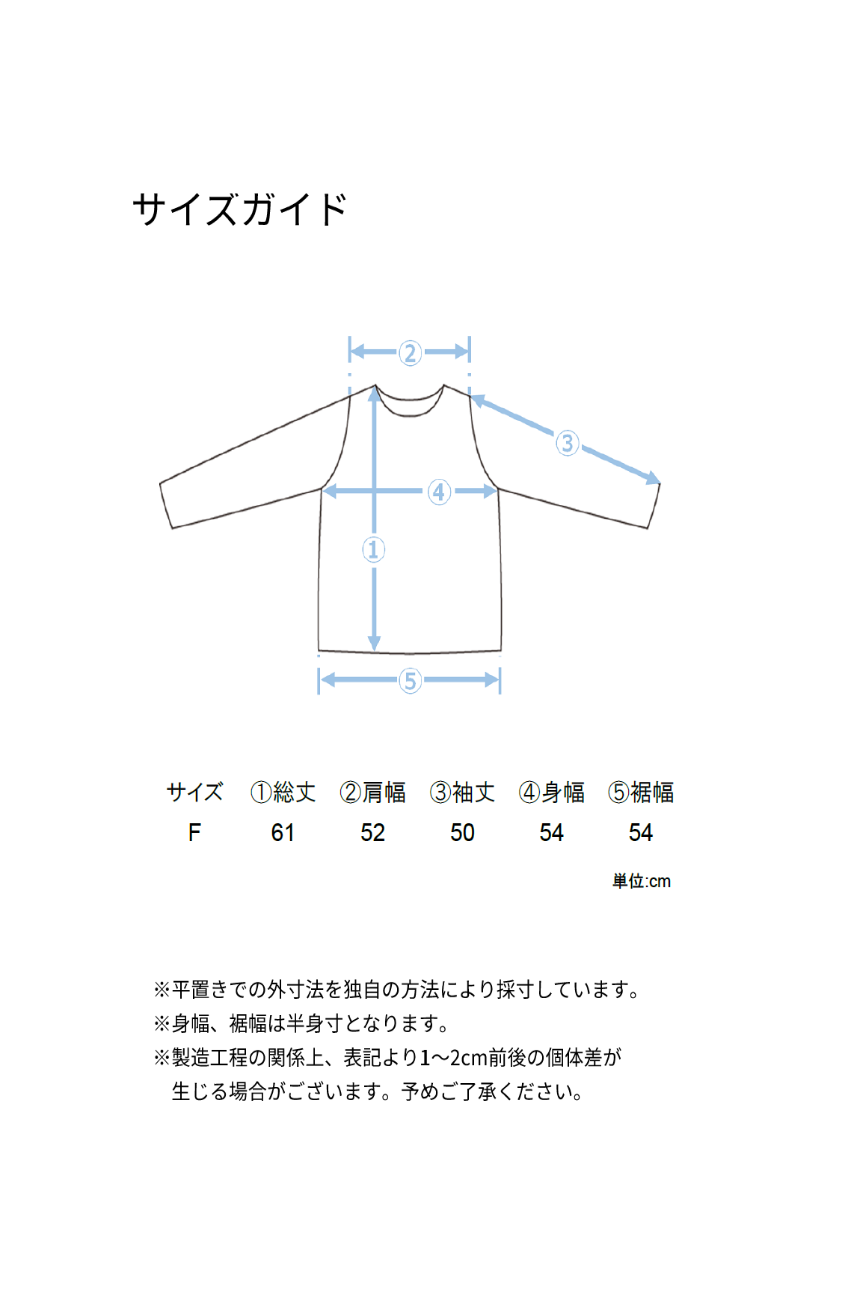 シルキーアップスリーブジュエリープルオーバー