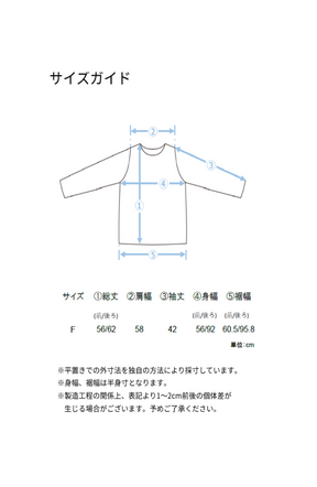 麻調シアーバックギャザーブラウス