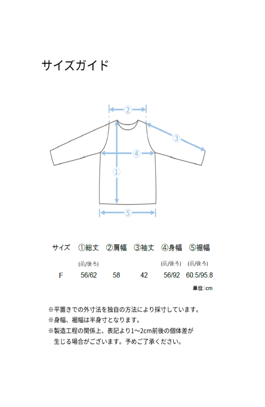 麻調シアーバックギャザーブラウス