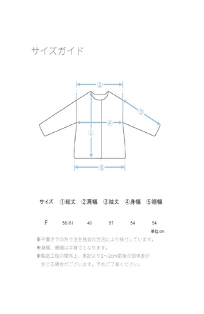 パウダーシルクデニムステンワイドスリーブジャケット