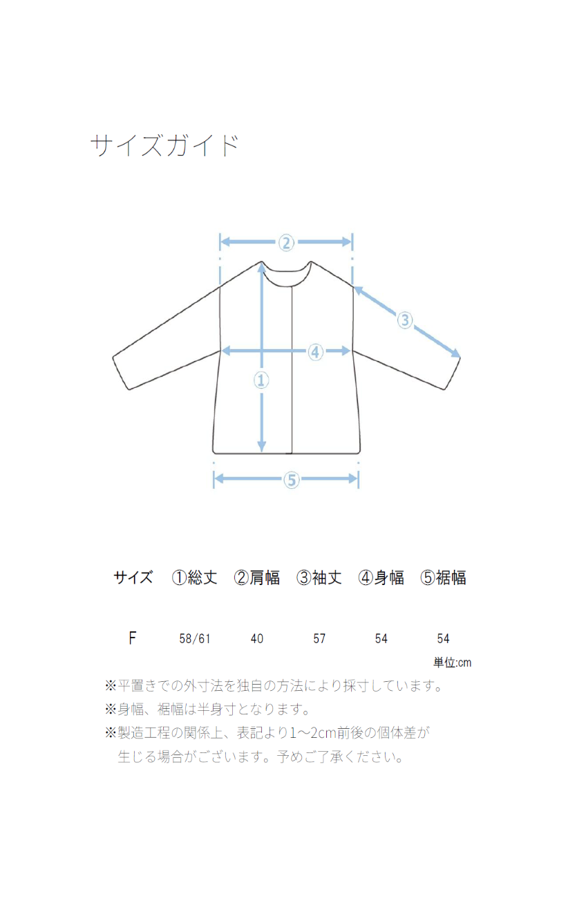 パウダーシルクデニムステンワイドスリーブジャケット
