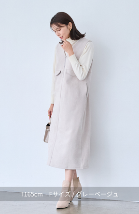 スエード2WAYジップジャンスカ