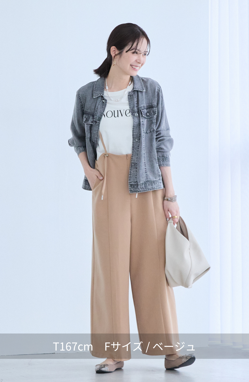 EC限定　TRドロストオールインワン