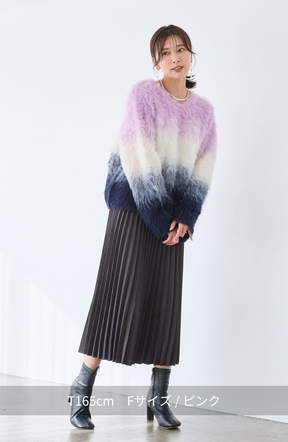 ウールブラッシュグラデーションプルオーバー