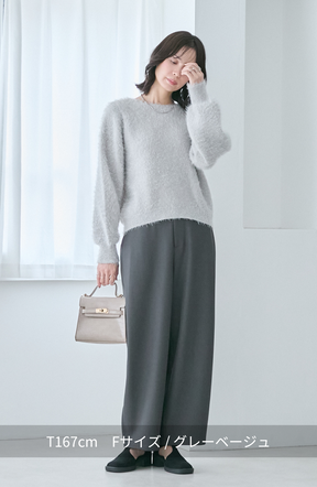 ダブルフェイスシャギーランタンスリーブプルオーバー