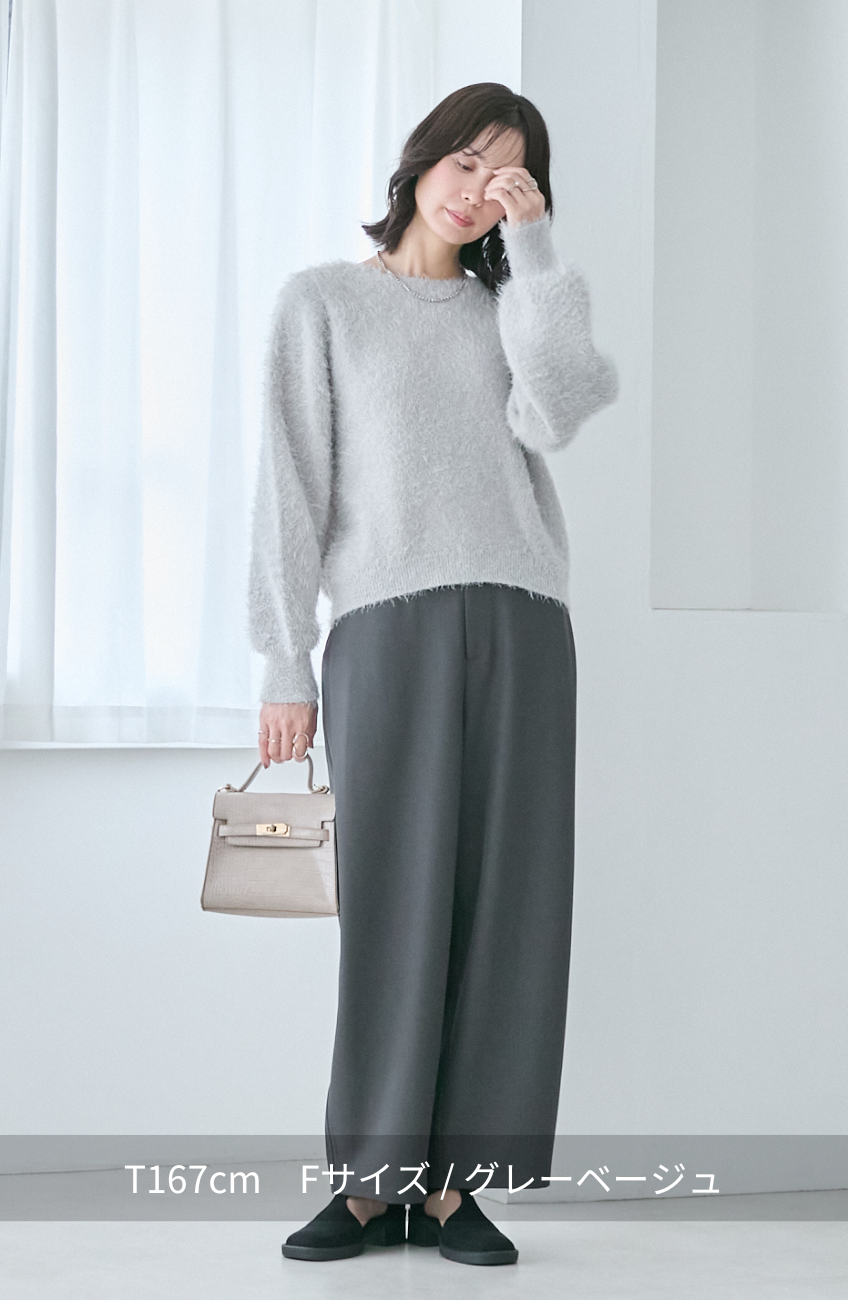 ダブルフェイスシャギーランタンスリーブプルオーバー