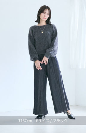 シャイニーデニムワイドパンツ