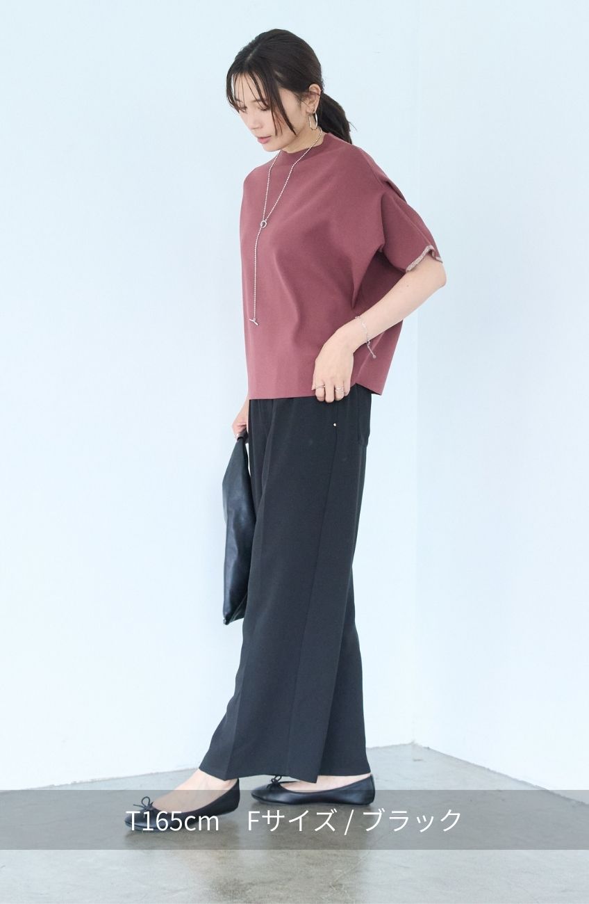 シルクライクセンタープレスパンツ
